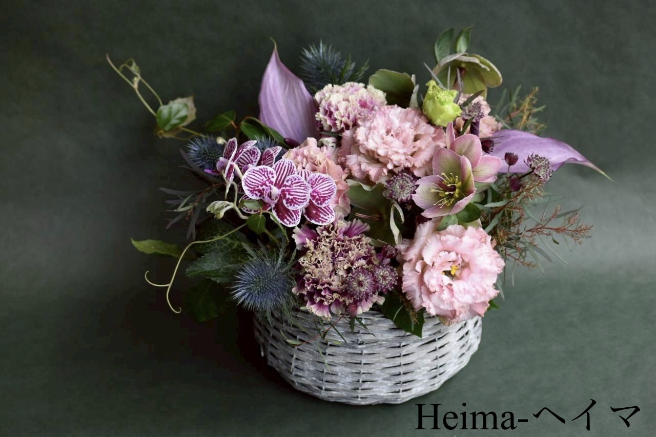Heimaヘイマ
